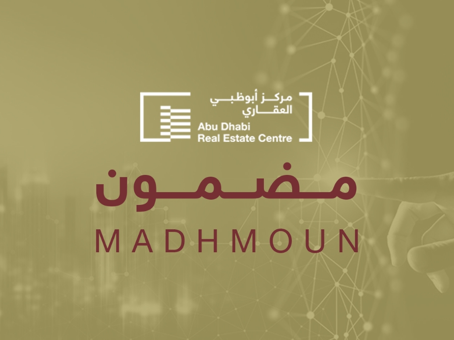 Агентства недвижимости Madhmoun в Абу-Даби